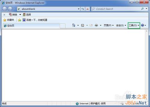 如何設(shè)置IE8新頁面的默認(rèn)打開方式