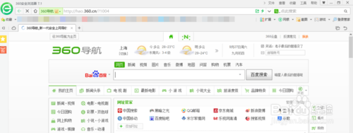 怎么關閉360安全瀏覽器的放大鏡功能呢?