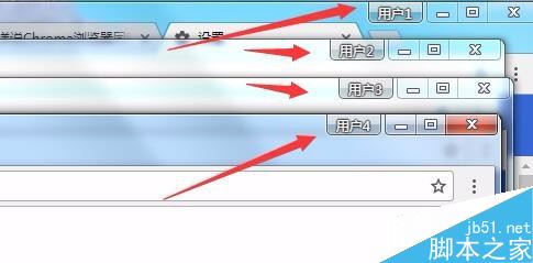 Chrome瀏覽器怎么多用戶登錄？Chrome登錄多個小號教程