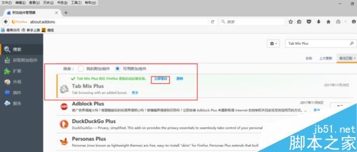 火狐瀏覽器怎么雙擊關閉網頁？火狐瀏覽器雙擊關閉標簽頁教程