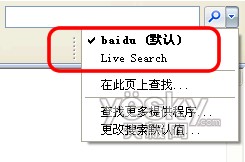 IE超人（IESuper） 讓你的IE7更加好用_武林網VeVB.COm整理