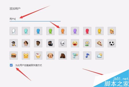 Chrome瀏覽器怎么多用戶登錄？Chrome登錄多個小號教程