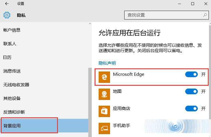 win10沒有聲音,win10最小化后沒有聲音,win10沒有聲音怎么辦