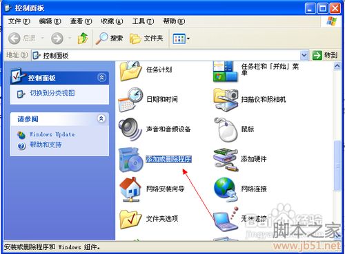 怎樣設置IE瀏覽器為默認瀏覽器