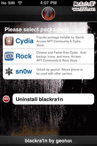 “黑雨無法下載”完美解決方案