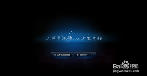 怎樣使用瀏覽器播放本地電影?