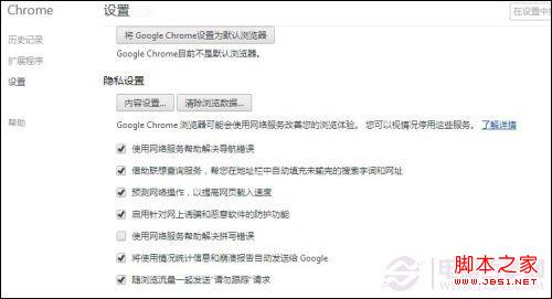 InPrivate瀏覽是什么？怎么用？