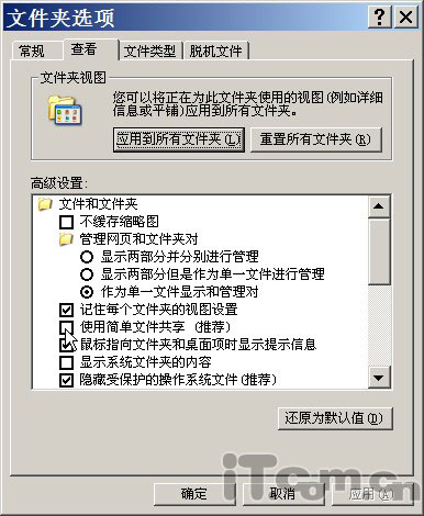 迅雷制作補(bǔ)丁服務(wù)器提升系統(tǒng)安全
