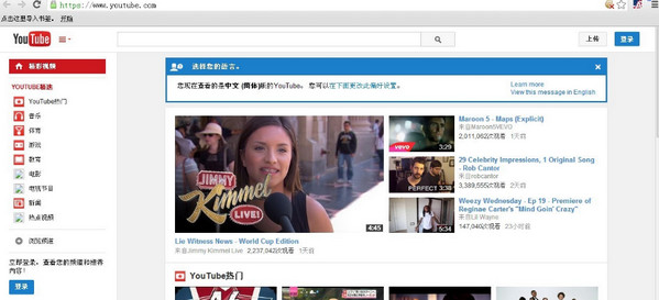 xskywalker天行海購瀏覽器怎么看youtube xskywalker上外網教程