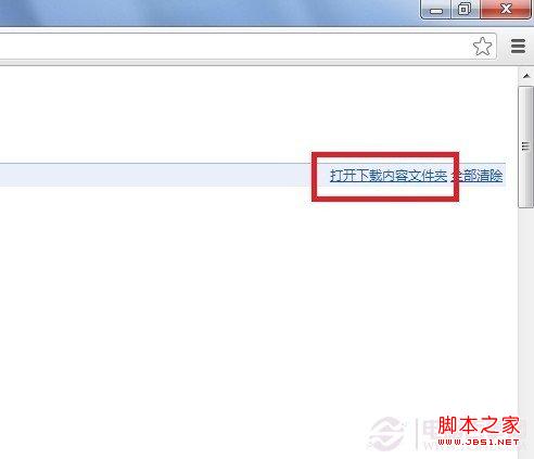 如何查看chrome瀏覽器的下載?