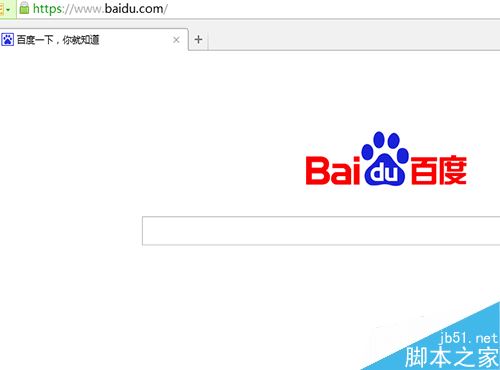 百度賬號怎么實名認證?百度賬號實名認證教程