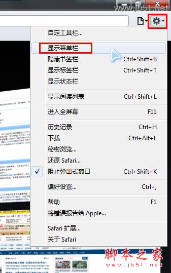 怎樣清理瀏覽器緩存_武林網