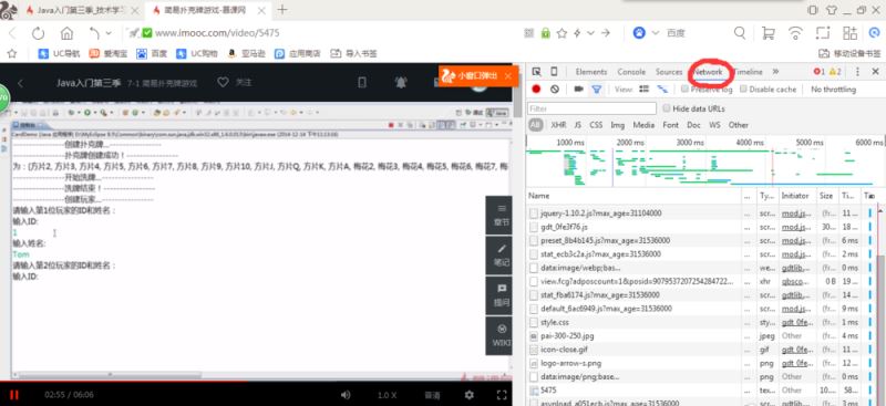 慕課網(wǎng)視頻怎么下載到電腦？ 慕課網(wǎng)視頻下載至電腦教程