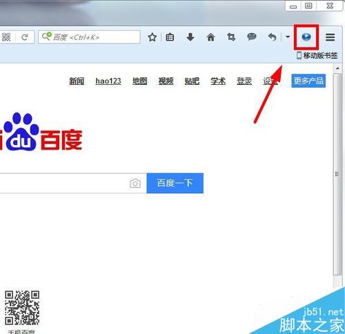 火狐瀏覽器怎么安裝下載視頻插件(資源嗅探功能)?