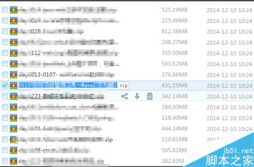 下載東西顯示本地文件寫入失敗怎么辦?