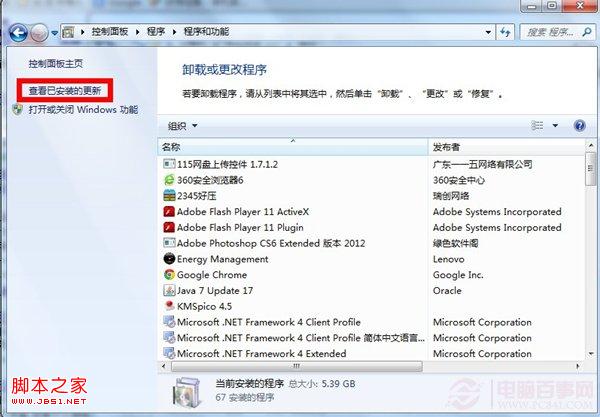 IE11不好用?IE11卸載教程
