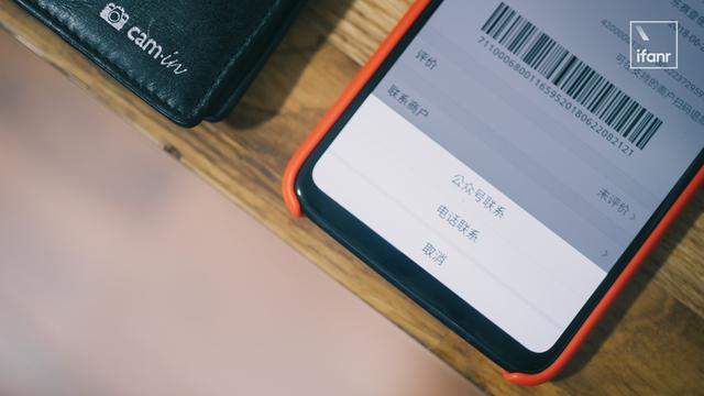 微信轉錯賬，用這個方法可以找回來｜有輕功