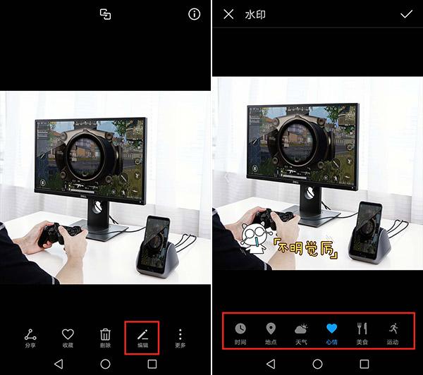 華為手機這 3 個功能實用又有趣，不知道就可惜了！