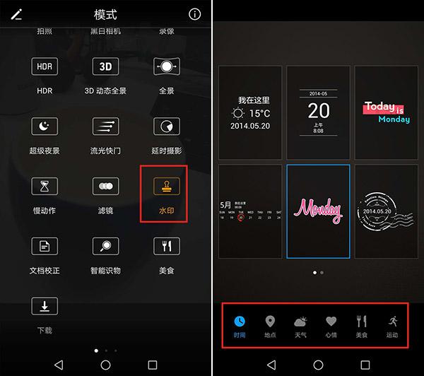 華為手機這 3 個功能實用又有趣,不知道就可惜了!