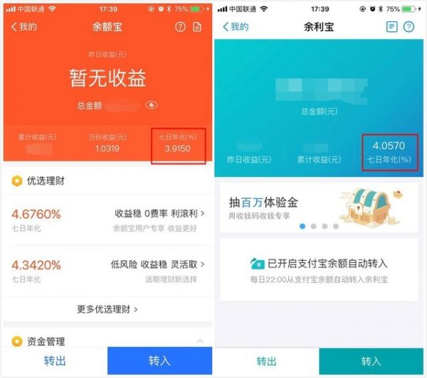 不僅是錢(qián)包 這些支付寶小技巧能幫你賺錢(qián) 不僅是錢(qián)包 這些支付寶小技巧能幫你賺錢(qián)