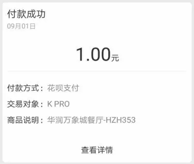 刷臉支付三大商用難題,支付寶聯(lián)手肯德基率先“試水”