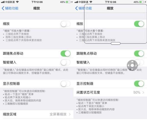 蘋果八倍鏡怎么設置 蘋果手機自帶八倍鏡功能設置方法