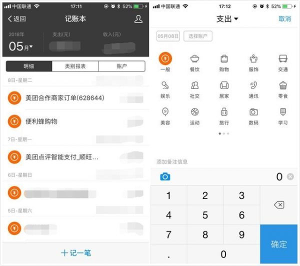 不僅是錢(qián)包 這些支付寶小技巧能幫你賺錢(qián) 不僅是錢(qián)包 這些支付寶小技巧能幫你賺錢(qián)