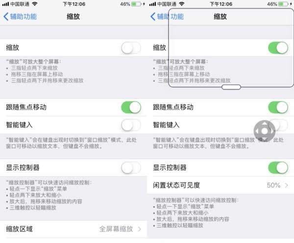 蘋果八倍鏡怎么設置 蘋果手機自帶八倍鏡功能設置方法
