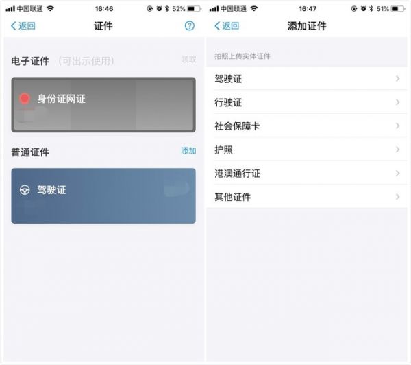 不僅是錢(qián)包 這些支付寶小技巧能幫你賺錢(qián) 不僅是錢(qián)包 這些支付寶小技巧能幫你賺錢(qián)