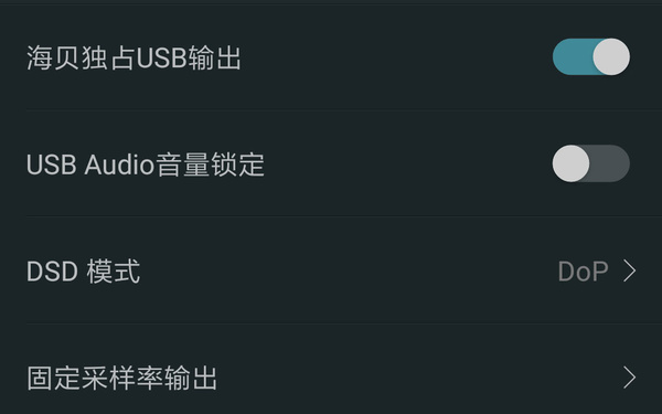 一些App可以設(shè)置采樣率，避免安卓系統(tǒng)的SRC