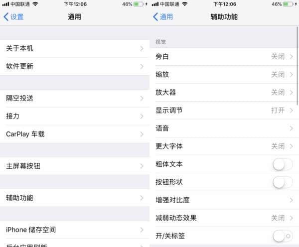 蘋果八倍鏡怎么設置 蘋果手機自帶八倍鏡功能設置方法