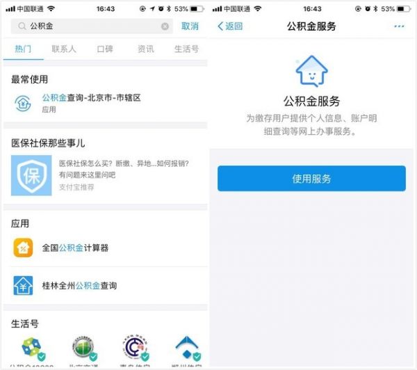 不僅是錢(qián)包 這些支付寶小技巧能幫你賺錢(qián) 不僅是錢(qián)包 這些支付寶小技巧能幫你賺錢(qián)