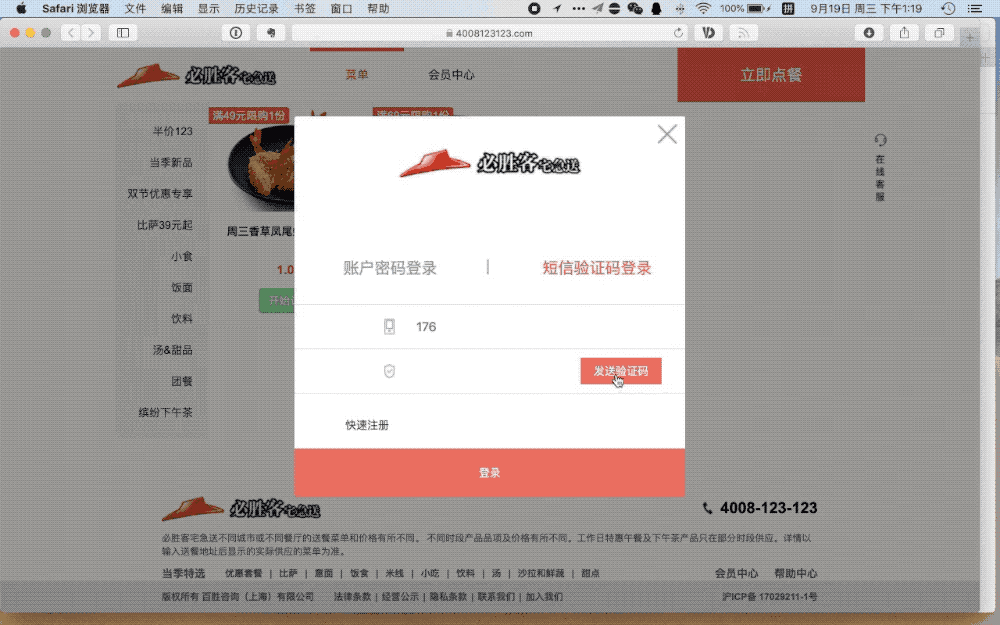 iOS 12 最好用的新功能,不會用你的 iOS 12 就白升了