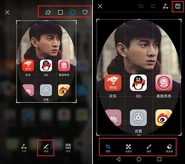 華為手機這 3 個功能實用又有趣,不知道就可惜了!