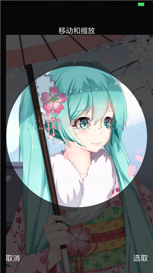 蘋果iPhone手機通訊錄聯系人怎么添加頭像