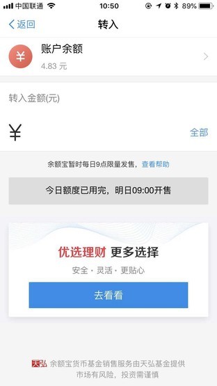 不僅是錢(qián)包 這些支付寶小技巧能幫你賺錢(qián)