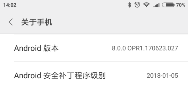 不少國內(nèi)ROM都不重視安卓安全補丁的推送