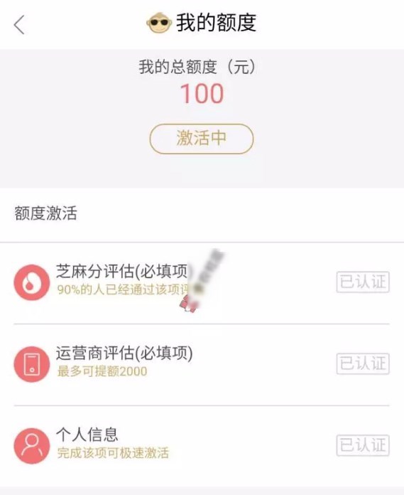 玖富萬卡發(fā)款多久到賬額度