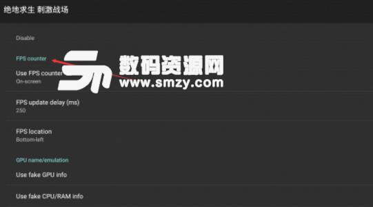 GLTools實(shí)時顯示游戲幀數(shù)介紹