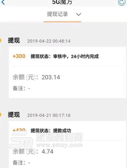 5g魔方軟件怎么賺錢 怎么下載