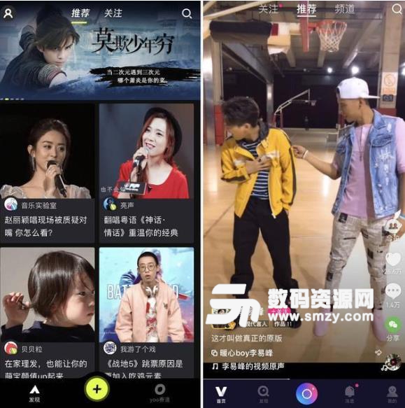 騰訊火鍋視頻app在哪下載 怎么下載