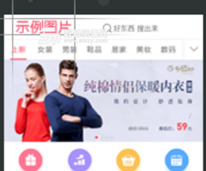 大淘客導購APP可以修改APP的名字和圖標么