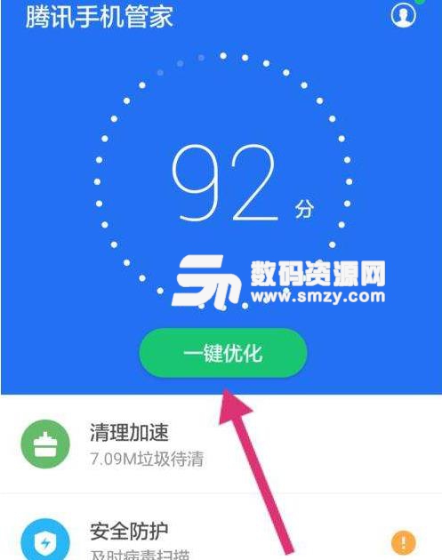 手機清理垃圾后殘留note文件是什么