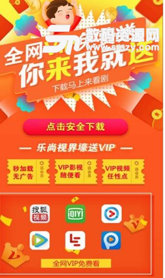 樂尚視界vip年卡值得辦理嗎