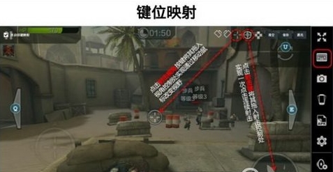 逍遙安卓模擬器清楚應(yīng)用緩存