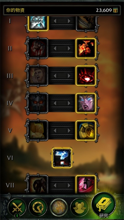 魔獸世界隨身助手7.2版本功能及使用方法