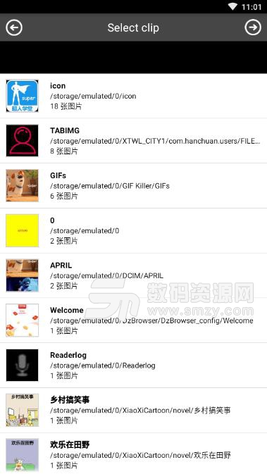 手機怎么做ppt幻燈片