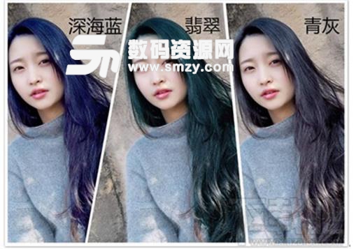 如何使用美妝相機進行染發(fā)處理