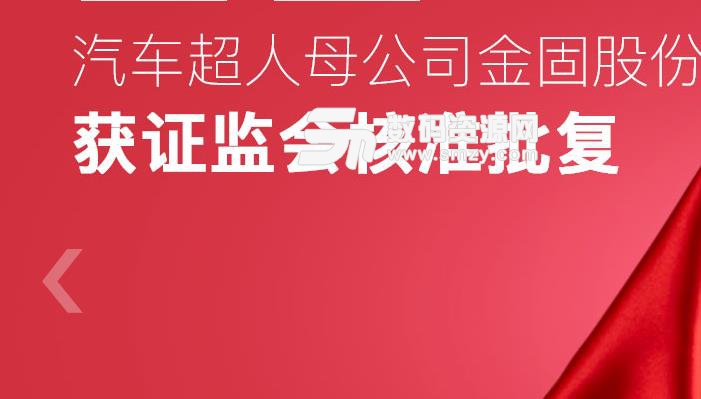 汽車超人app洗車如何省錢