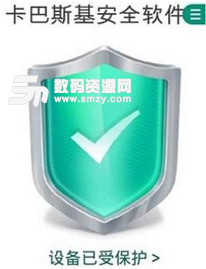卡巴斯基安卓版卸載方法截圖